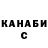ТГК гашишное масло Mendson