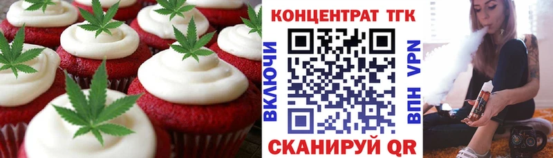 дарк нет Telegram  Сычёвка  Cannafood марихуана 