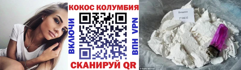 COCAIN 97%  ОМГ ОМГ вход  Сычёвка 