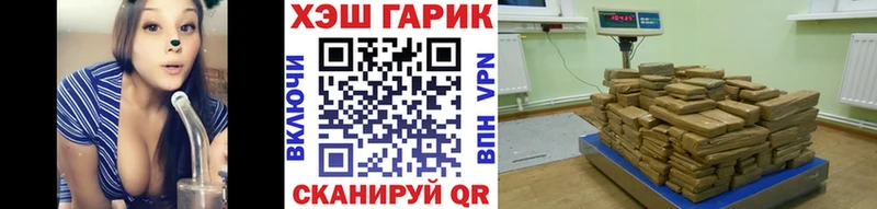 купить  цена  Сычёвка  ГАШИШ Cannabis 