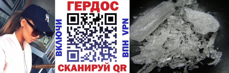 Героин Heroin  наркошоп  Сычёвка 