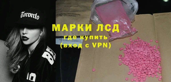 марки nbome Абаза