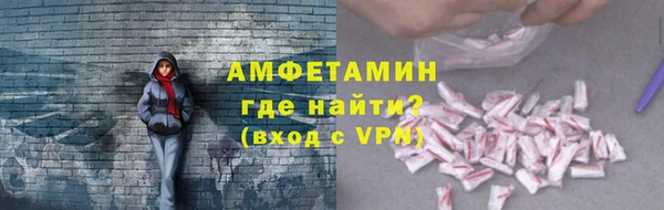 прущие грибы Абдулино