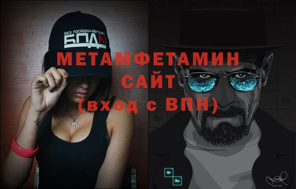 марки nbome Абаза