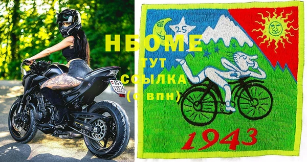 прущие грибы Абдулино