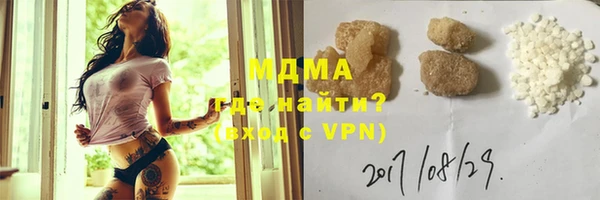 хмурый Абинск