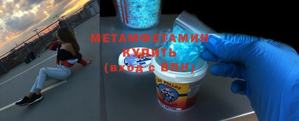 прущие грибы Абдулино