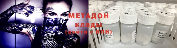 марки nbome Абаза