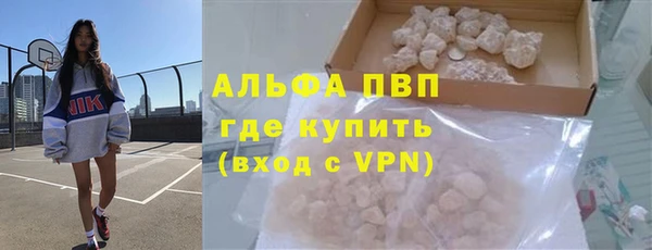 марки nbome Абаза