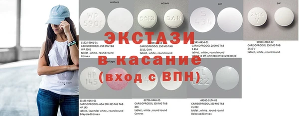 прущие грибы Абдулино