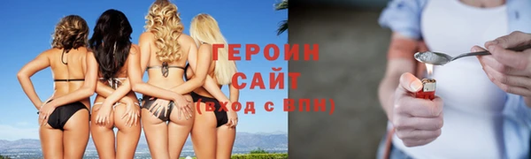 прущие грибы Абдулино