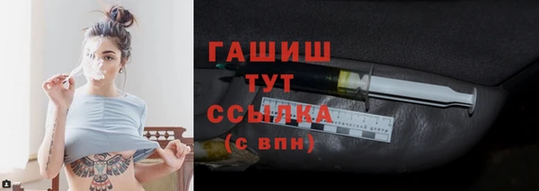 прущие грибы Абдулино