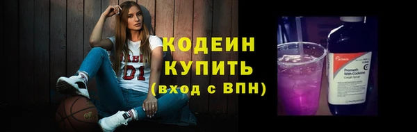 прущие грибы Абдулино