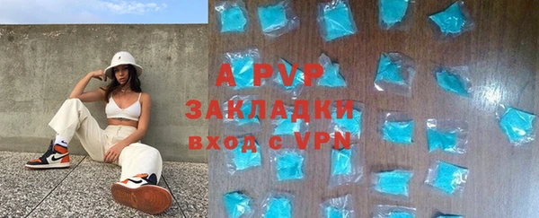 марки nbome Абаза