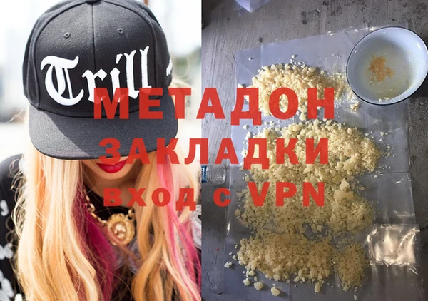 марки nbome Абаза