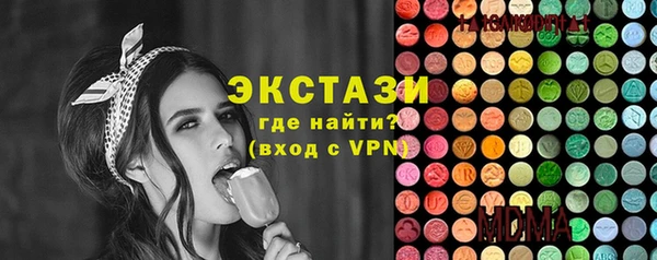 прущие грибы Абдулино