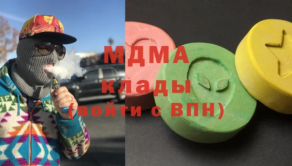 хмурый Абинск