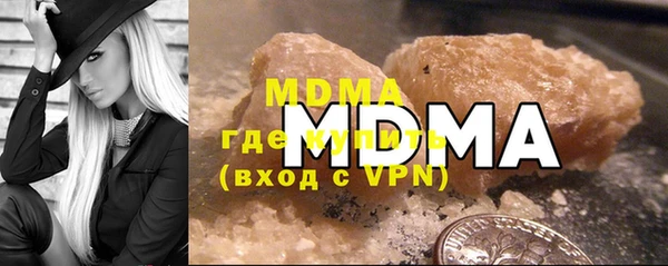 хмурый Абинск