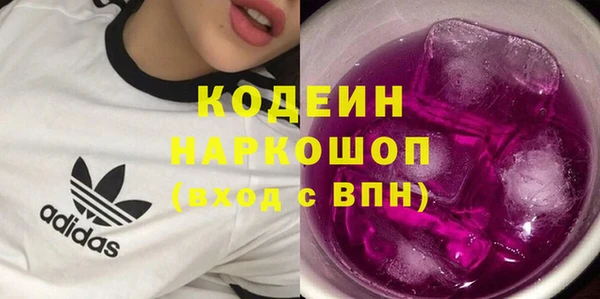 прущие грибы Абдулино