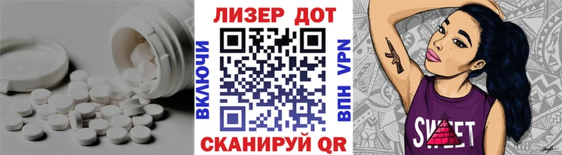 Лсд 25 экстази кислота Сычёвка