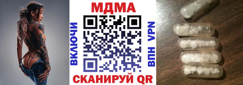 МДМА VHQ  магазин продажи   Сычёвка 