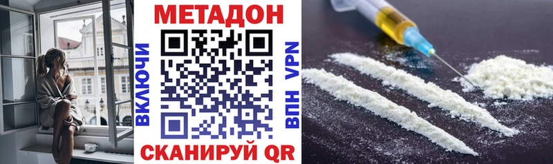 кракен маркетплейс  Сычёвка  Метадон methadone 