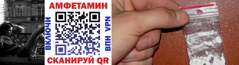 МЕТАМФЕТАМИН мет Сычёвка