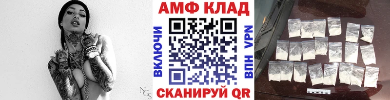 МЕТАМФЕТАМИН Декстрометамфетамин 99.9% MEGA как зайти Сычёвка